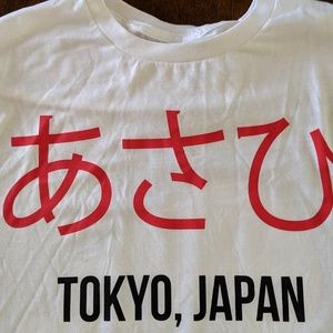 Asahi Tokyo Japan Morning Sun T Shirt M Medium